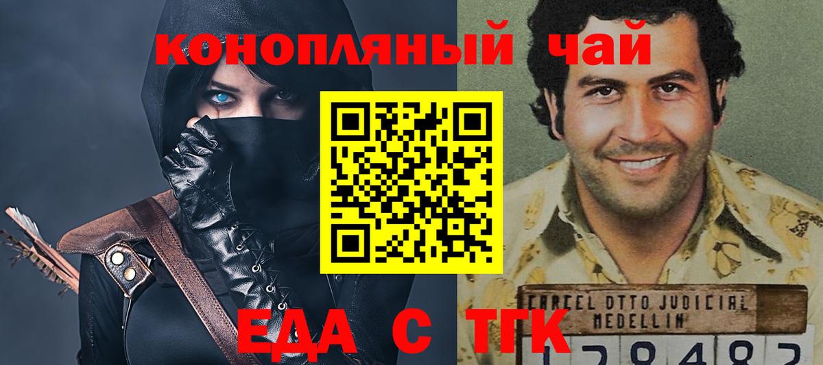 МАРИХУАНА Красный Сулин