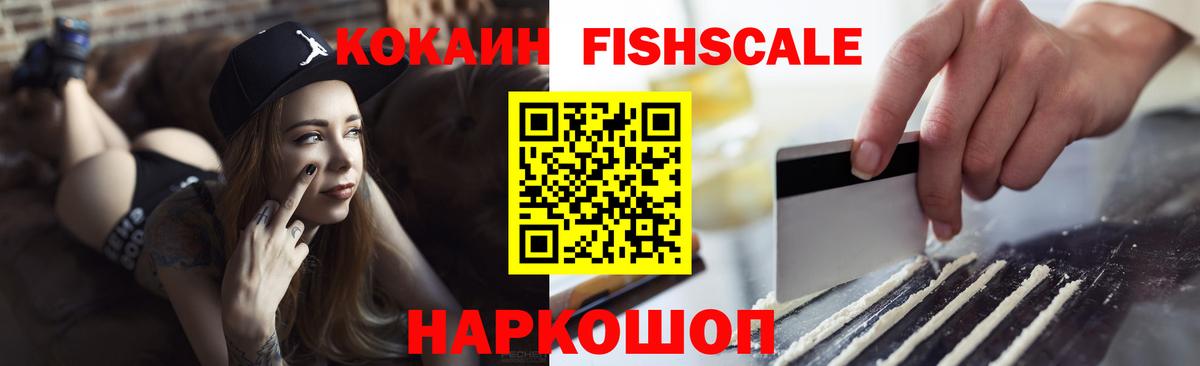 КОКАИН Колумбийский Красный Сулин