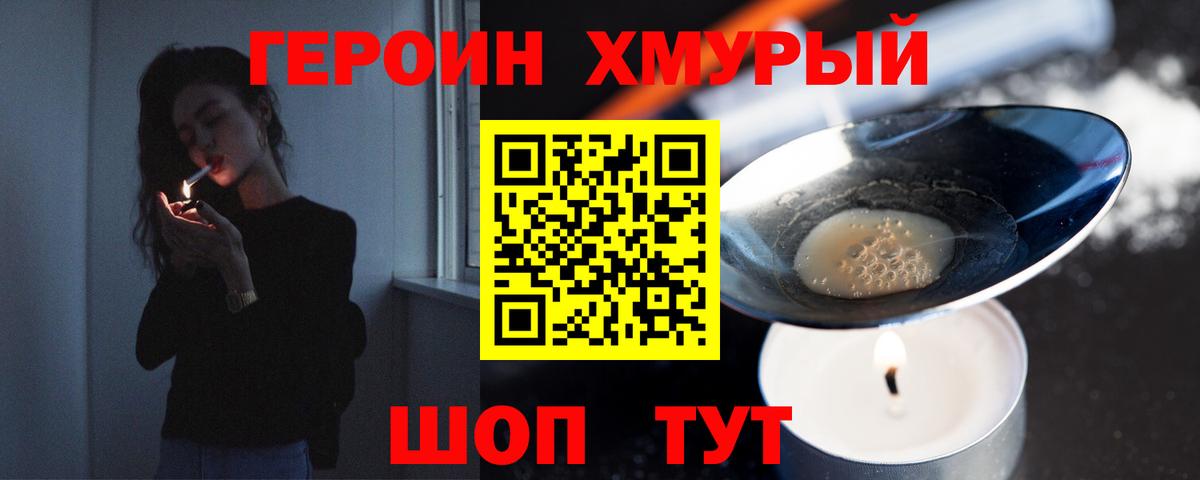 Cocaine  МАРИХУАНА  NBOMe  МЕФ   Вход с VPN  ГАШ  Красный Сулин  Купить наркоту 