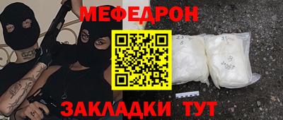 первитин Донецк