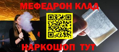 первитин Донецк