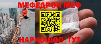 а пвп мука Донской
