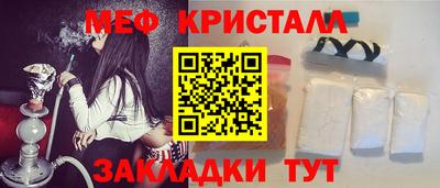 первитин Донецк