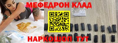 а пвп мука Донской