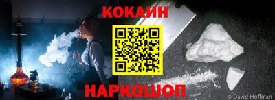 кокаин колумбия Дубна