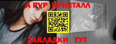 а пвп мука Донской
