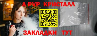 первитин Донецк