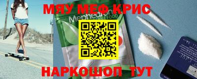 первитин Донецк