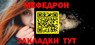 а пвп мука Донской