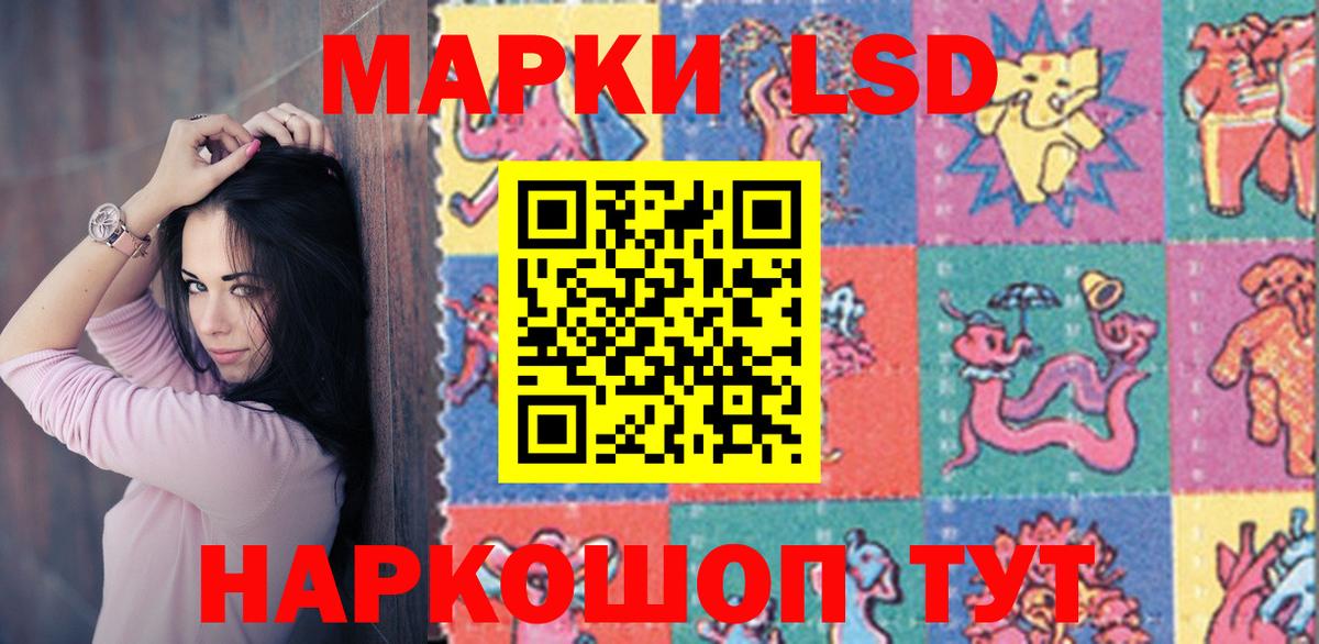 Лсд 25 экстази ecstasy  Вход с VPN  Красный Сулин  LSD-25 экстази кислота 