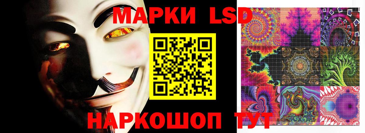 Лсд 25 экстази кислота Красный Сулин