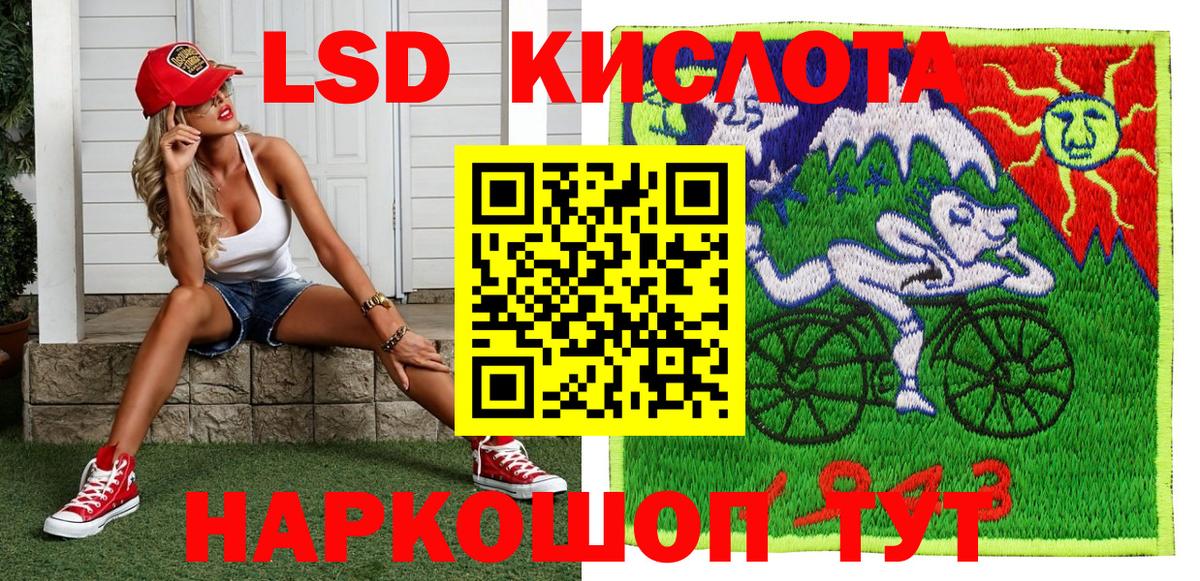 Марки N-bome 1,5мг  Марки N-bome 1,5мг  Красный Сулин  Вход с VPN 