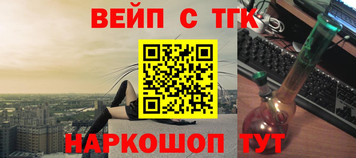 Дистиллят ТГК концентрат Красный Сулин